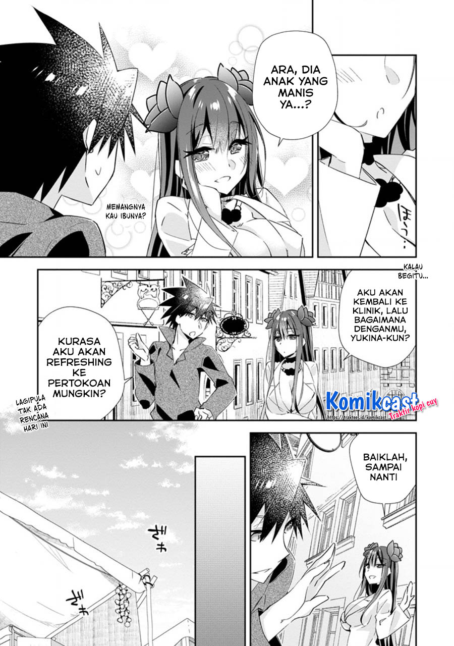 Yuusha Densetsu no Uragawa de Ore wa Eiyuu Densetsu o Tsukurimasu: Oudou Goroshi no Eiyuutan chapter 11
